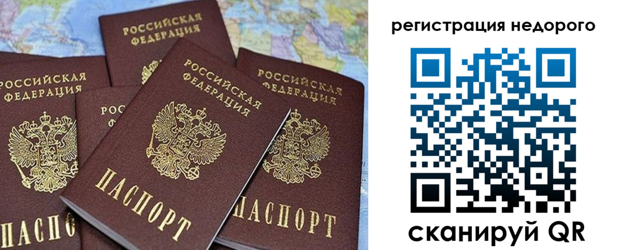 регистрация для школы в Бахчисарае
