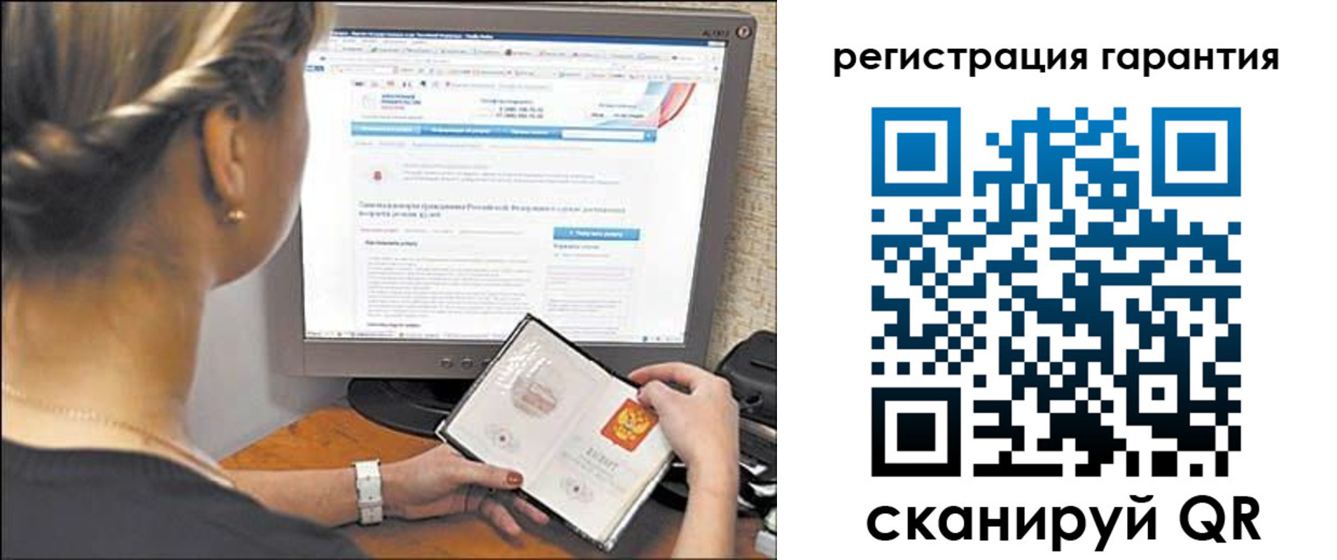 прописка поиск в Бахчисарае