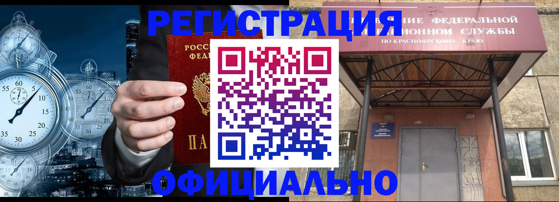 регистрация для школы в Бахчисарае